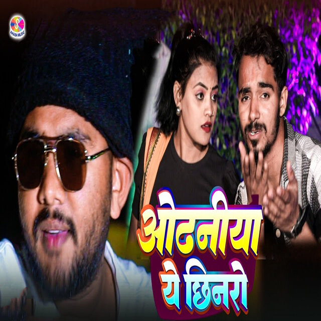 Odhaniya Ye Chhinro
