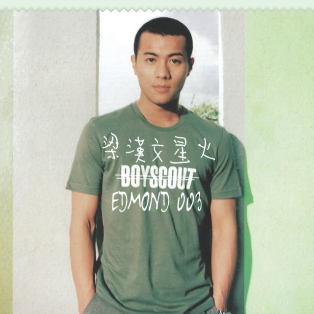 Xing Huo (Capital Artists 40th Anniversary Series)