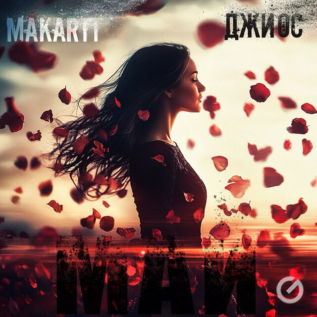 Май
