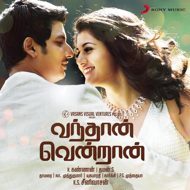 Vandhaan Vendraan (Original Motion Picture Soundtrack)