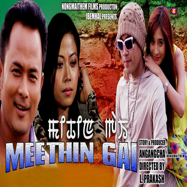 Meethin Gai (Original Motion Picture Soundtrack)