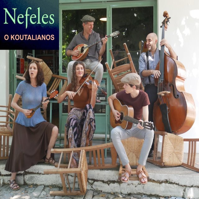 O Koutalianos