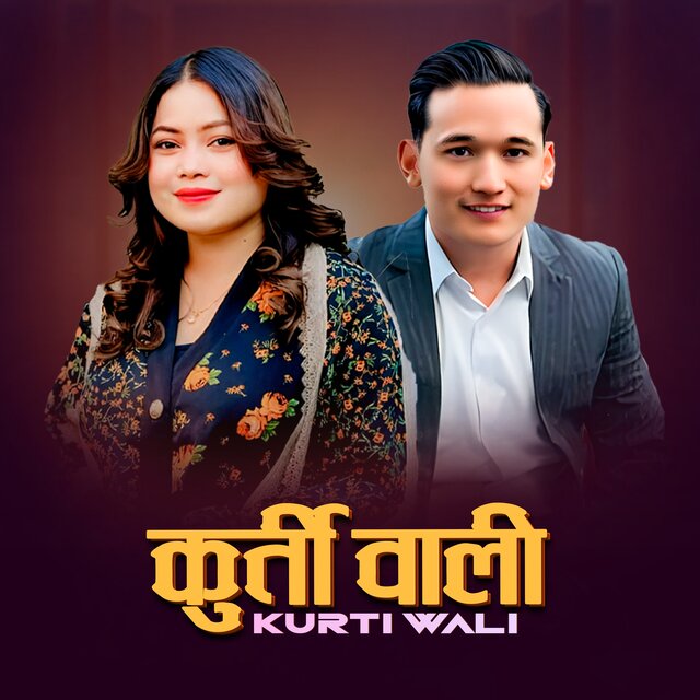 Kurti Wali