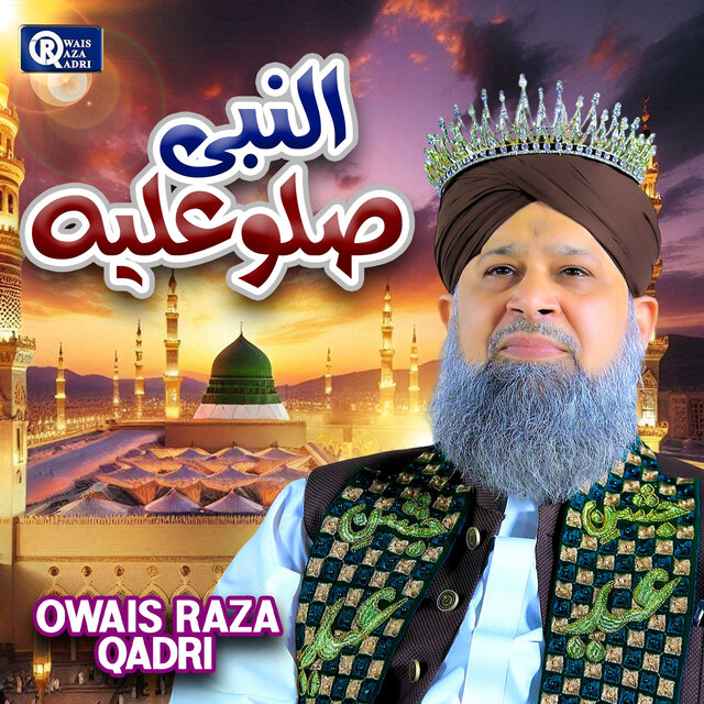 Al Nabi Sallu Aleh