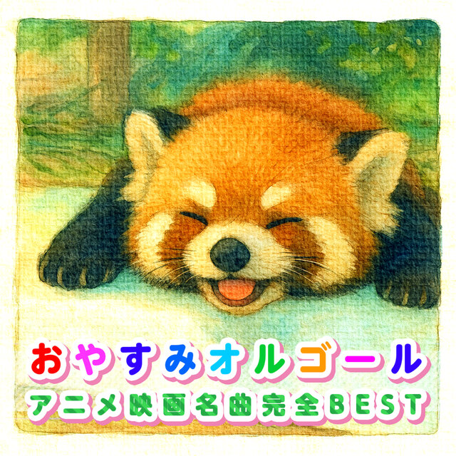 Best of Anime Movie Classics: Good Night Music Box
