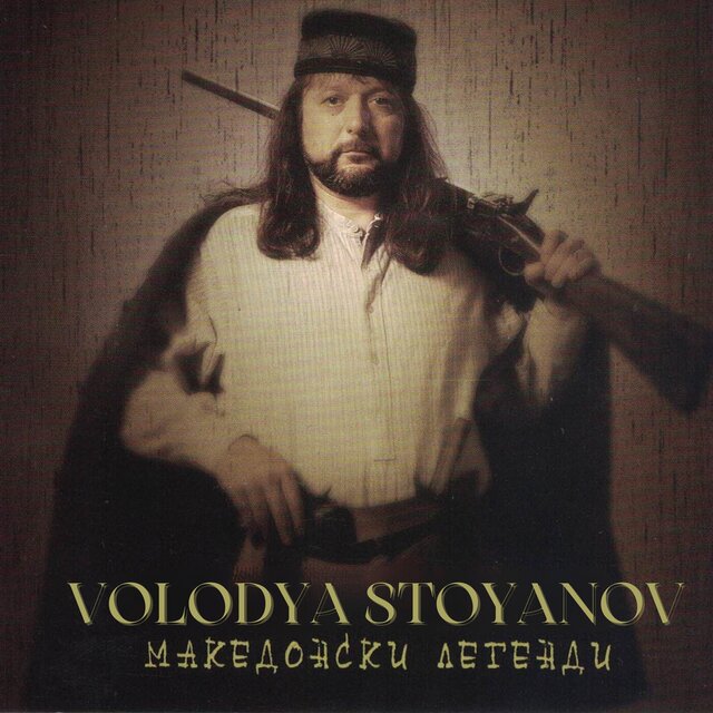 Makedonski legendi