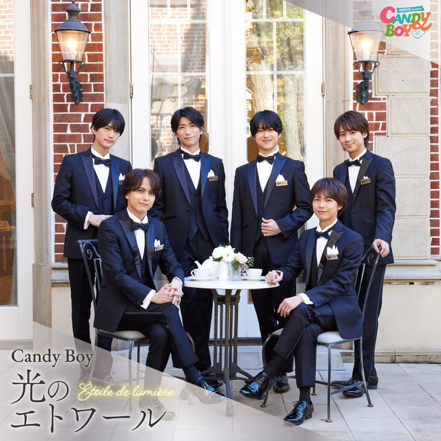 Hikari no Etoile