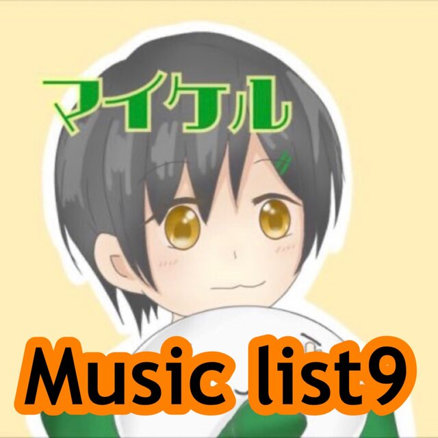 Music list9