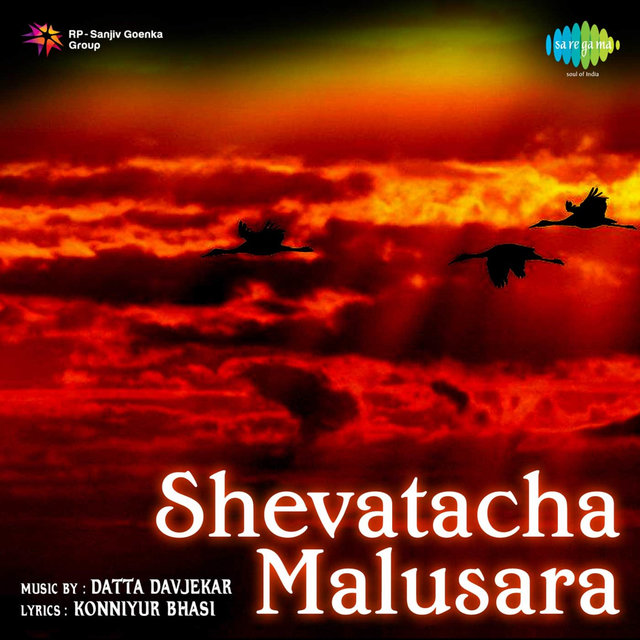 Shevatacha Malusara (Original Motion Picture Soundtrack)