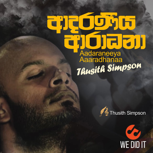 Aadaraneeya Aaaradhanaa - Single