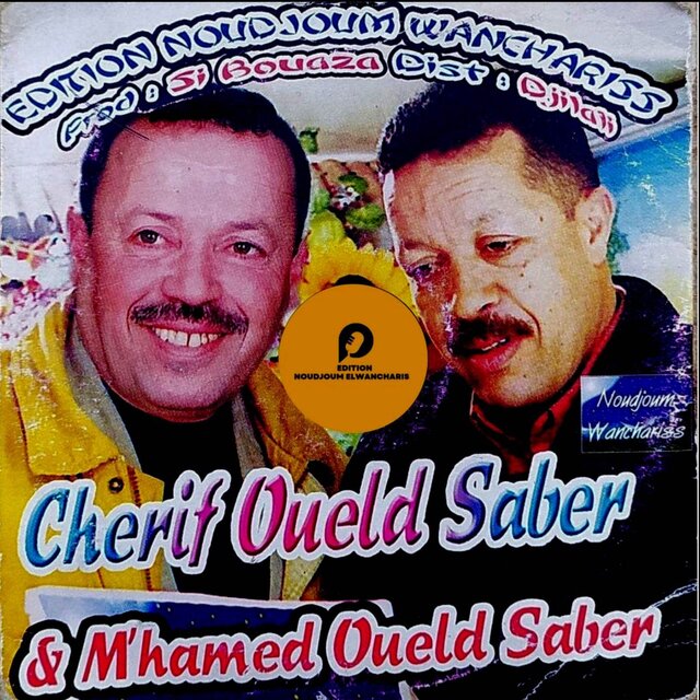 Ki Jat Alik Jalaba