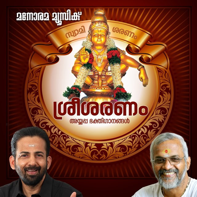 Kavalam Srikumar On Tidal tidal