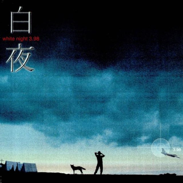 Beakya 3.98 (Original Television Soundtrack)