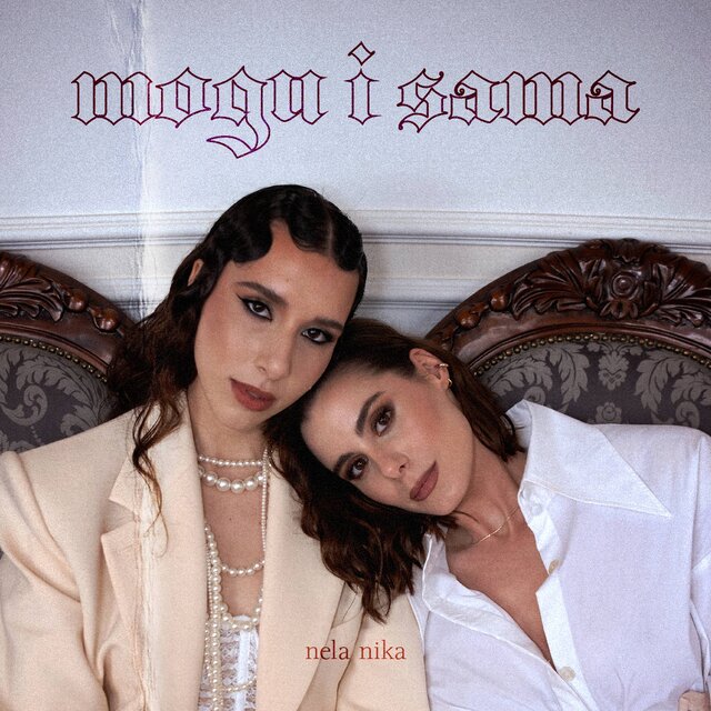 mogu i sama