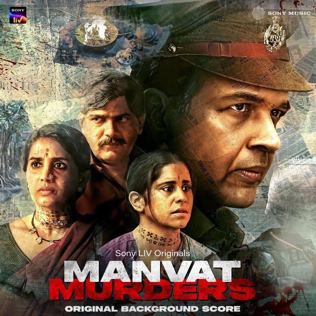 Manvat Murders (Original Background Score)