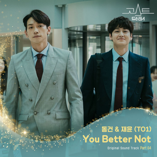 Ghost Doctor OST Part 4