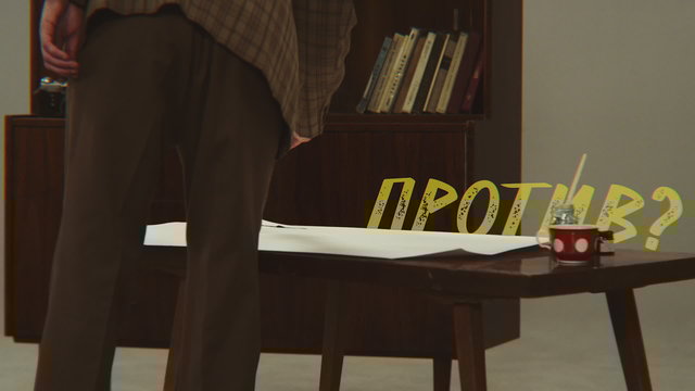 Андрей Макаревич - Либо это, либо то
