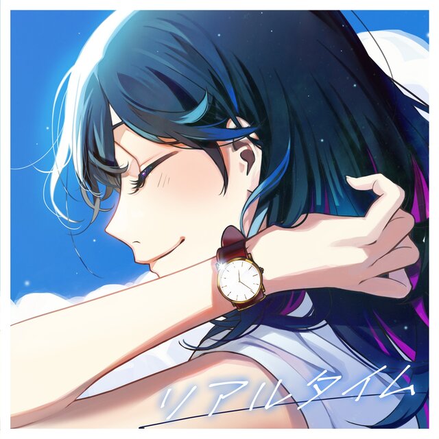 Real Time (feat. ne-ne & CHAMI)