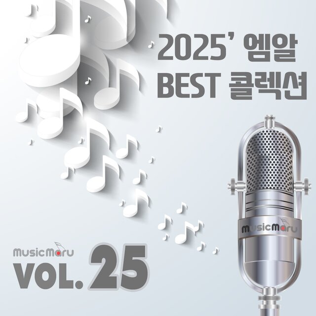 MR 콜렉션 Vol.25 (2025 Ver.)