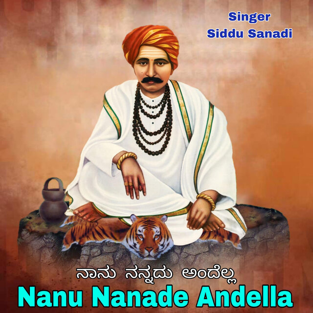 Nanu Nanade Andella