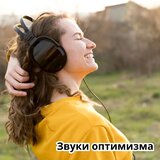 Плазма счастья