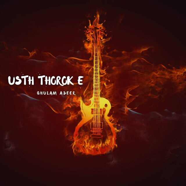 Usth Thorok E