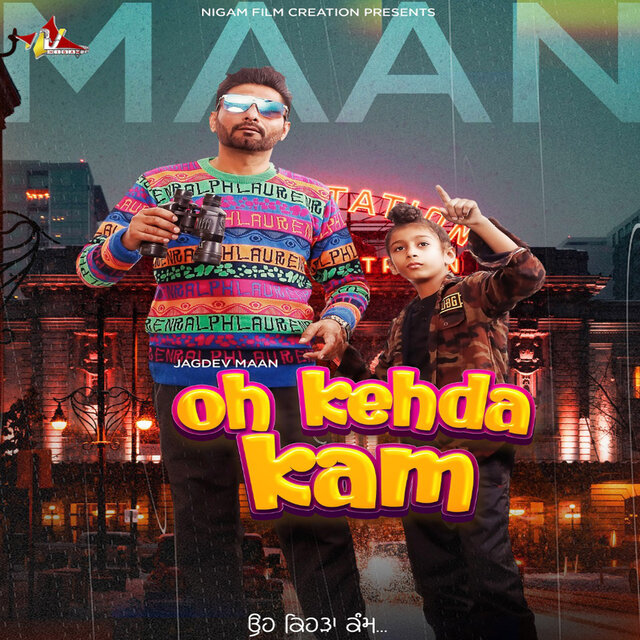 Oh Kehda Kam