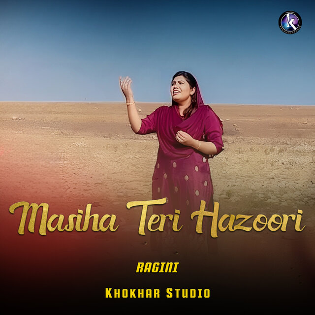 Masiha Teri Hazoori