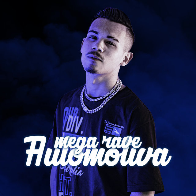 Mega Rave Automotiva