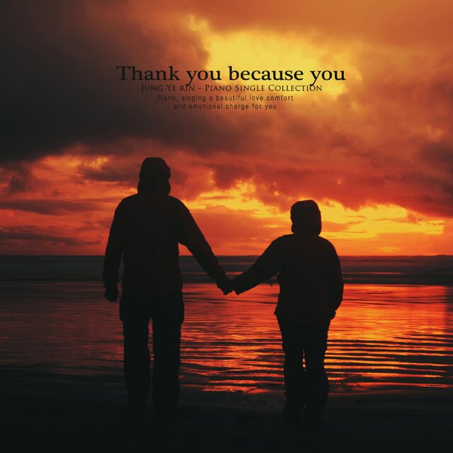 Thank you for you