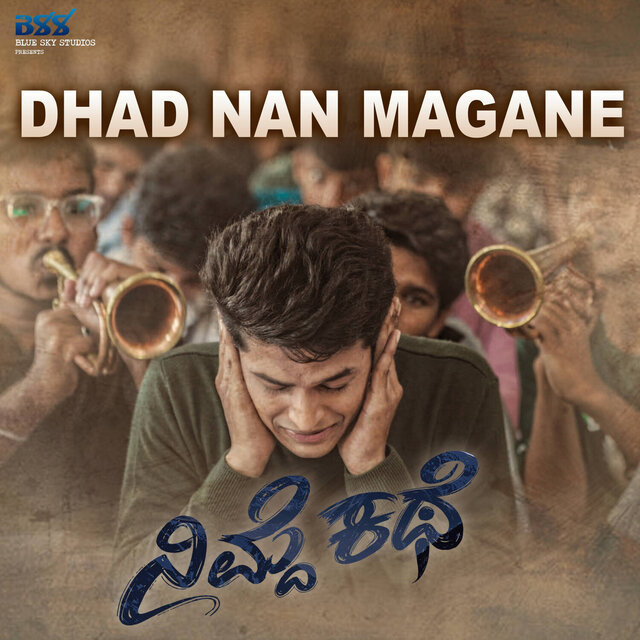 Dhad Nan Magane (From 