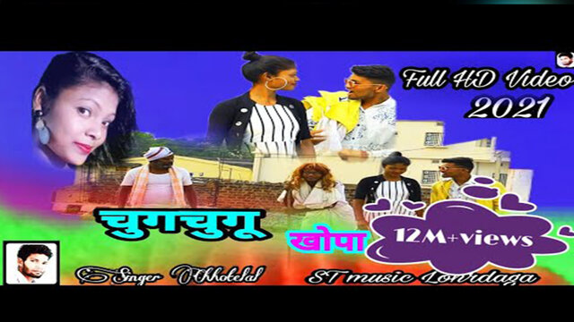 Chun Chun Khopa Hile-Nagpuri Video Song