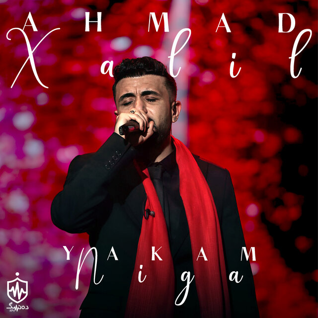 Yakam Niga (Live)