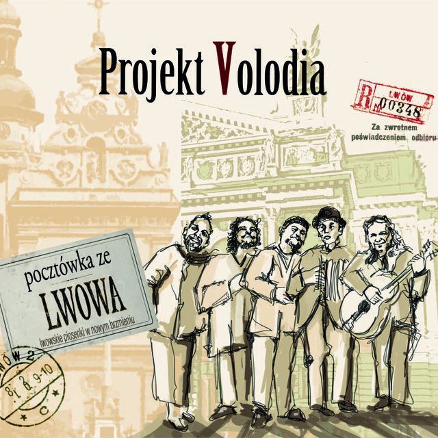 POCZTÓWKA ZE LWOWA