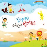 유년시절의 기행