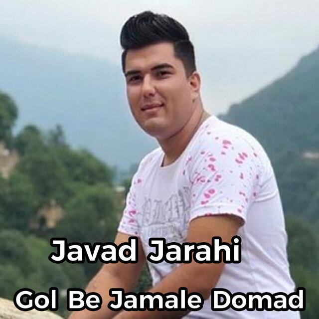 Gol Be Jamale Domad