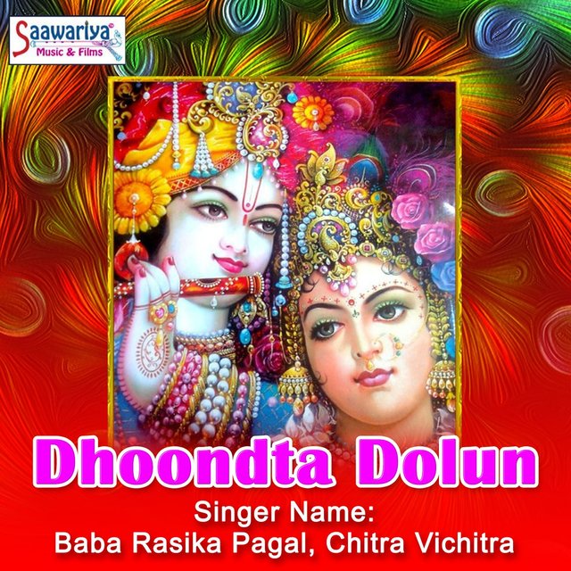 Dhoondta Dolun