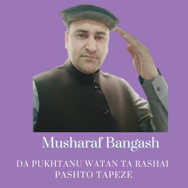 Da Pukhtanu Watan Ta Rashai Pashto Tapeze