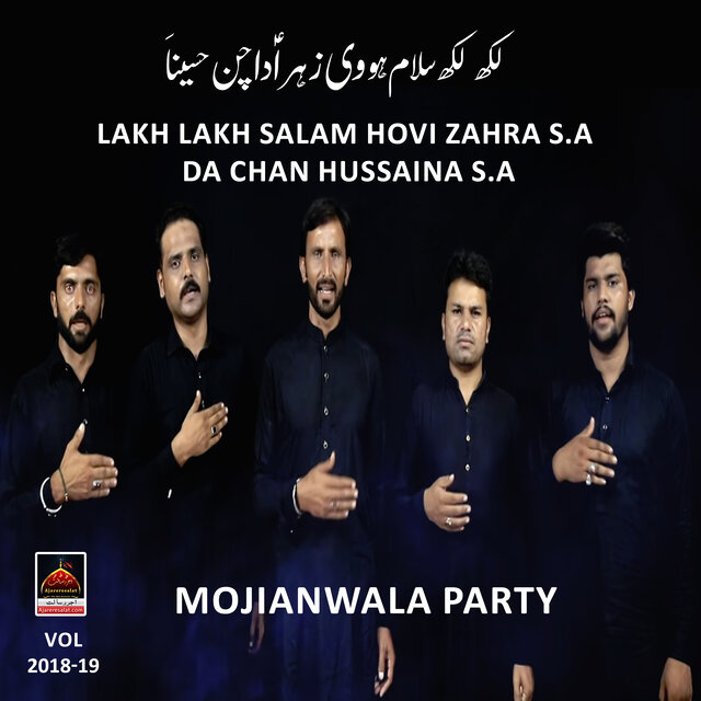 Lakh Lakh Salam Hovi Zahra s.a Da Chan Hussaina s.a