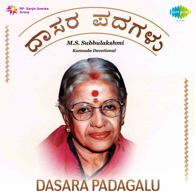 Dasara Padagalu
