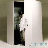 Love you (사랑하오)