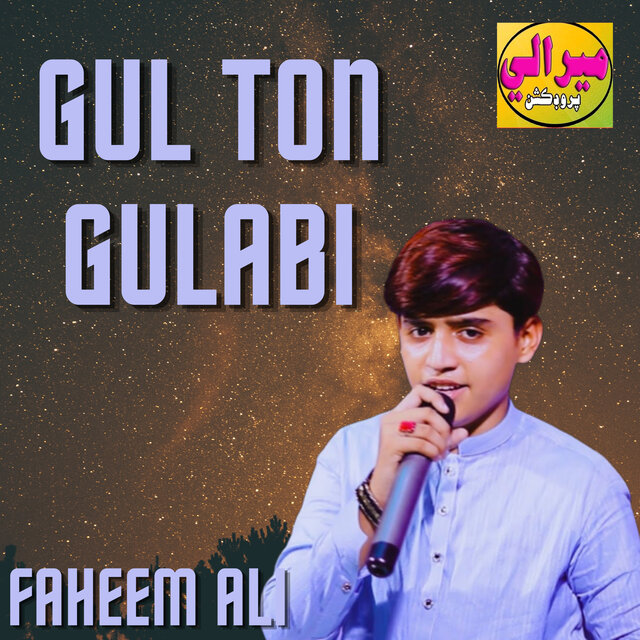 Gul Ton Gulabi