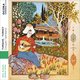 Cover art for album Turquie - Cinuçen Tanrıkorur - L'Art Du Ud (Série archives) by Cinuçen Tanrıkorur