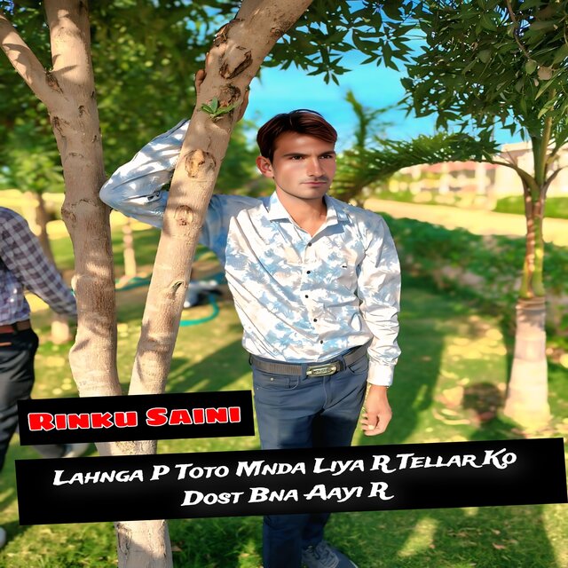 Lehnga P Toto Mnda Liya R Tellar Ko Dost Bna Aayi R