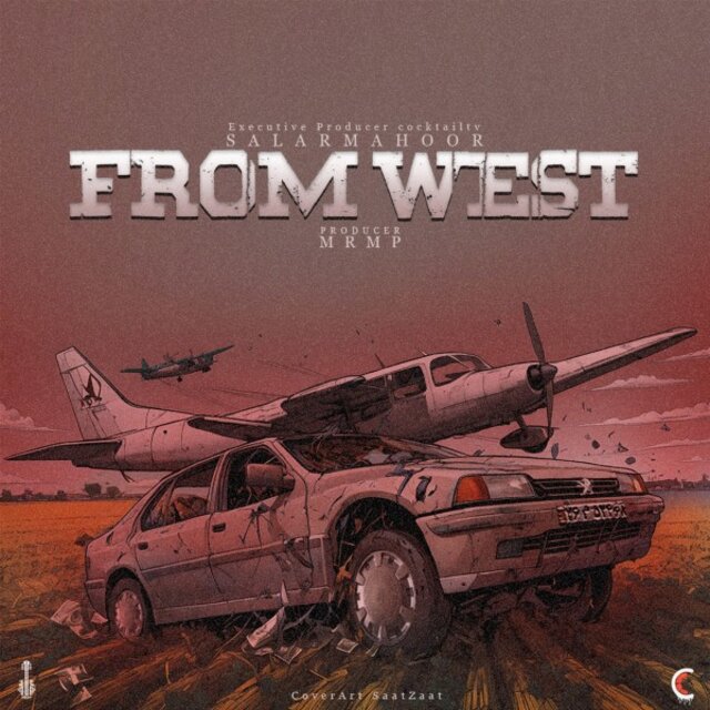 FromWest