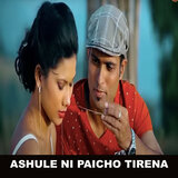 Nabhule Kahileni