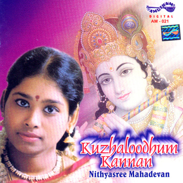 Kuzhullodhum Kannan
