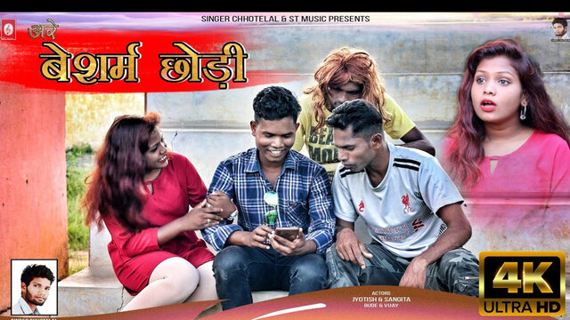 Ghar Jaghe Dada Dada-Nagpuri Video Song