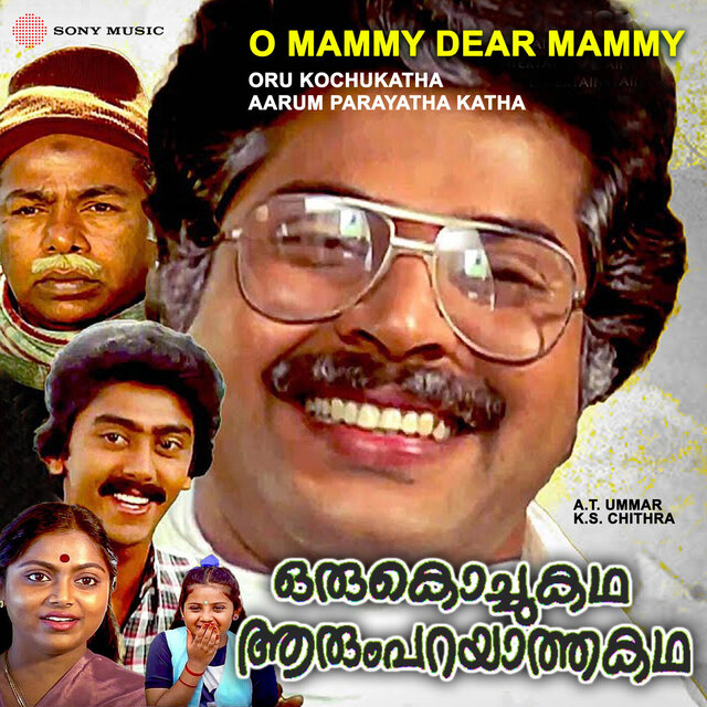 O Mammy Dear Mammy (From 