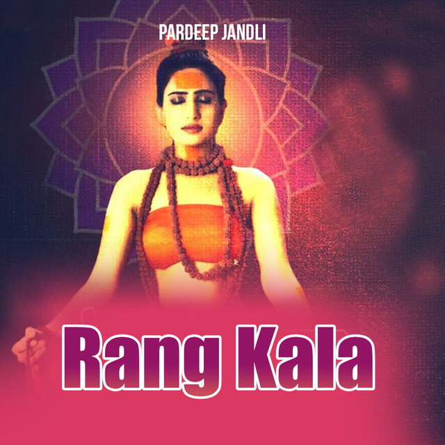 Rang Kala